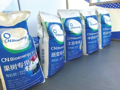 �����òͳ�����ѭ�������Ƴɵ��л���