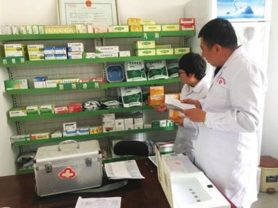 ��չ������ҩ��ȫ���